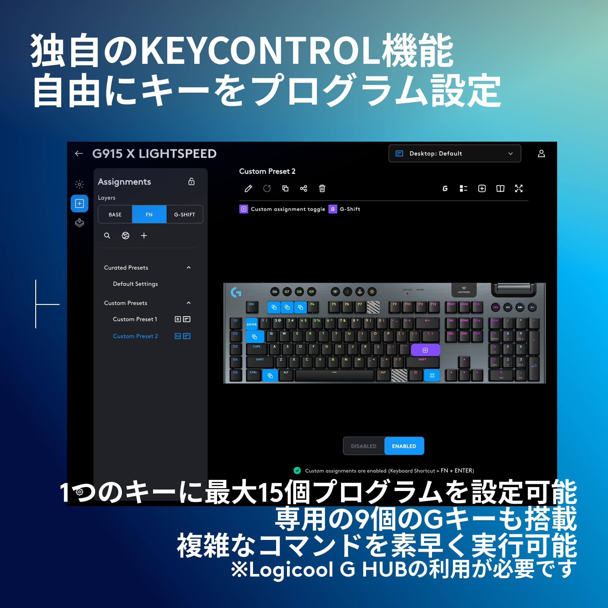 Amazon | Logitech G (Logicool) G915 X LIGHTSPEED ワイヤレス 薄型
